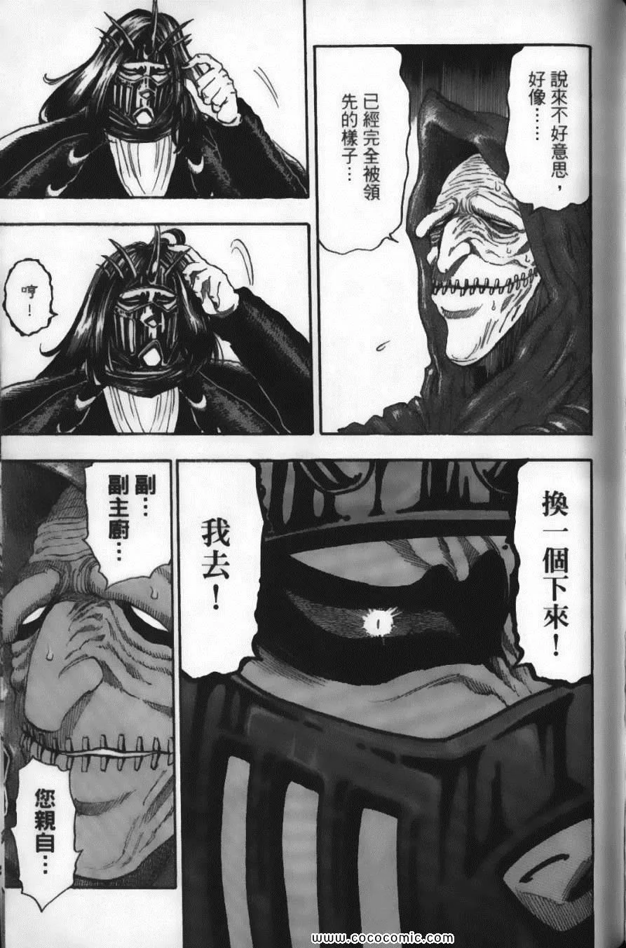 第4卷 第115页