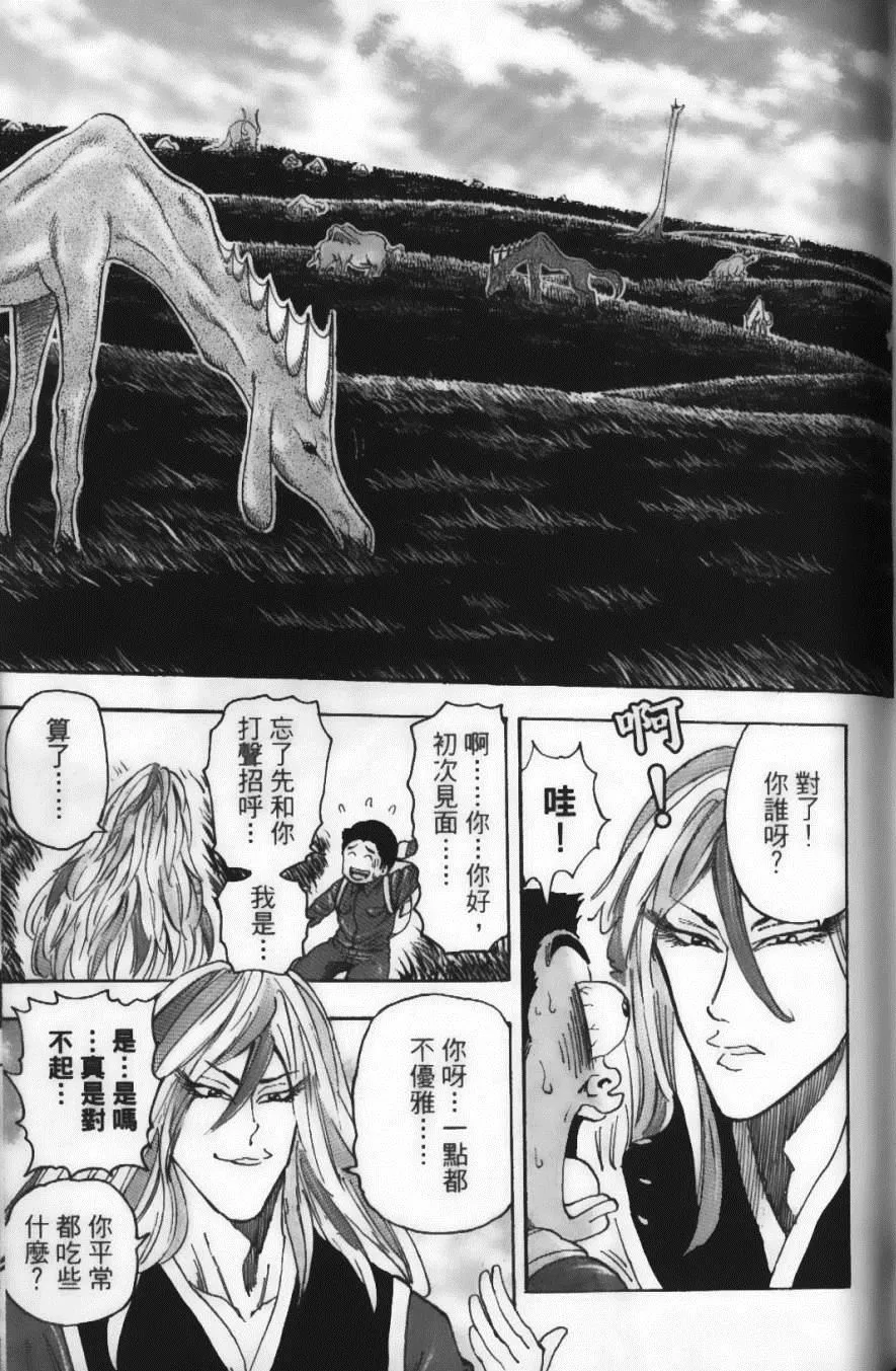 第4卷 第117页