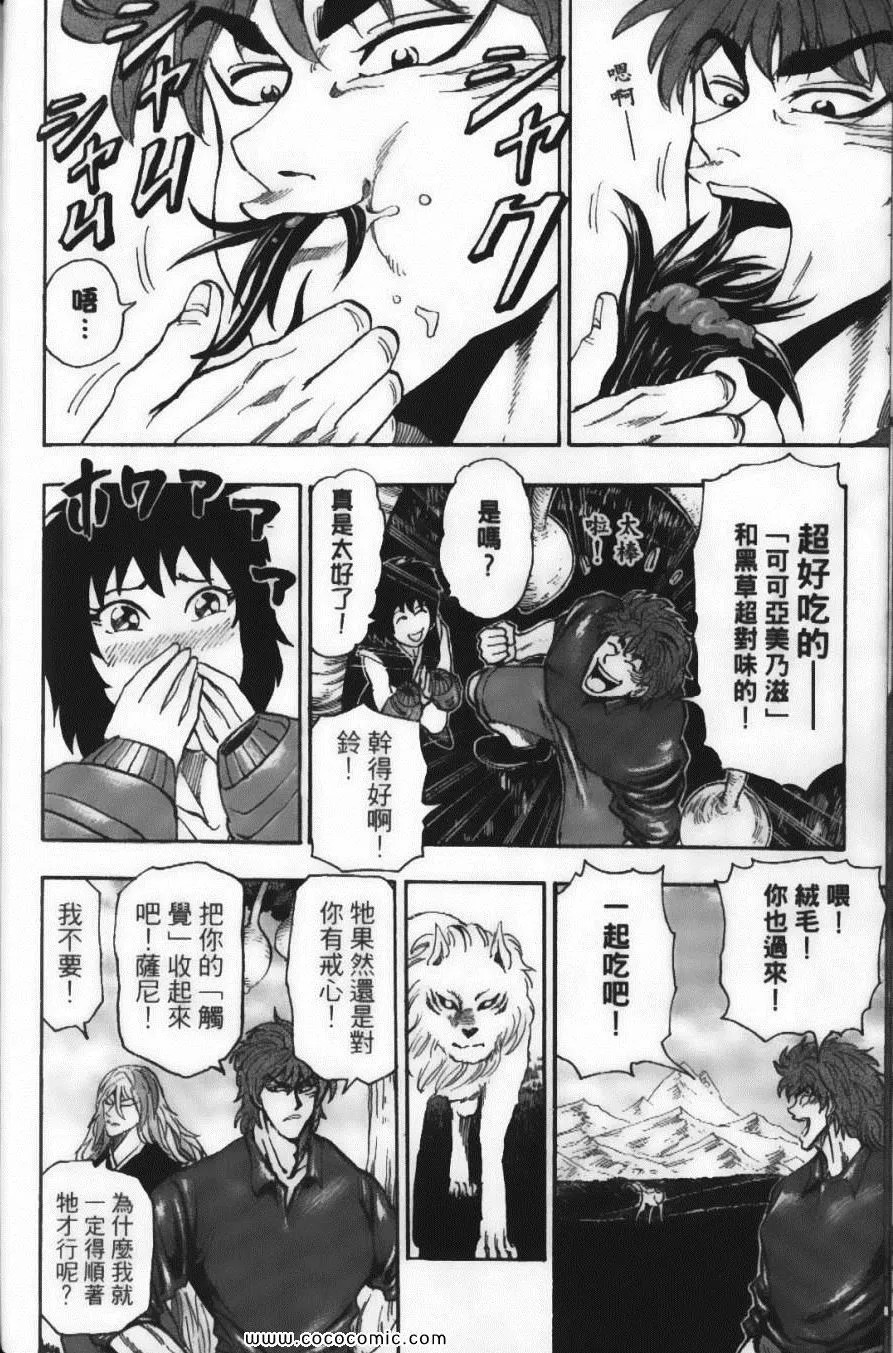 第4卷 第120页