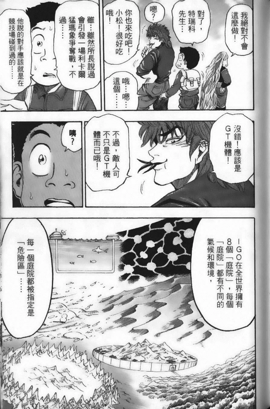 第4卷 第121页