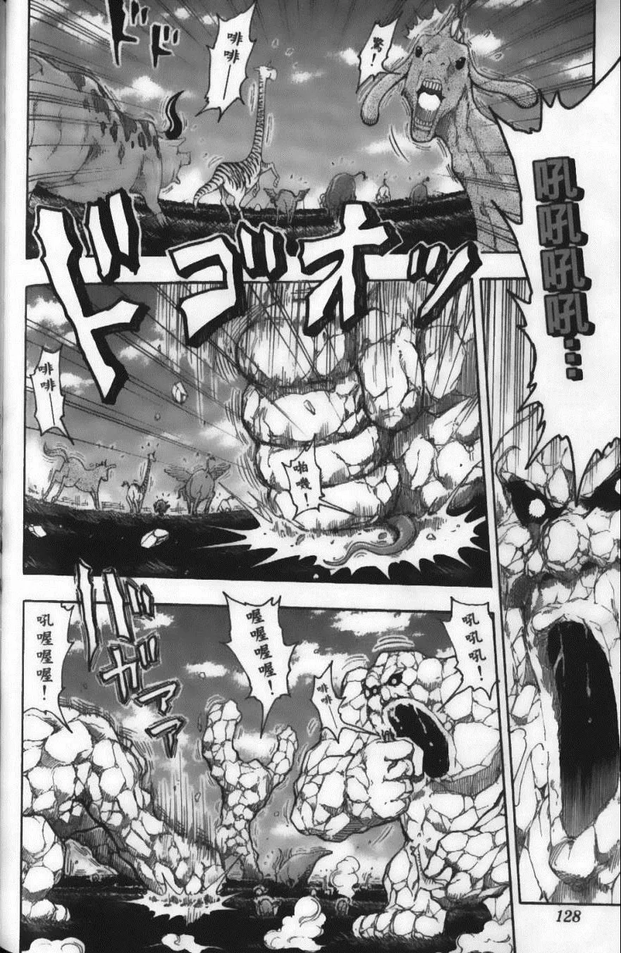 第4卷 第130页