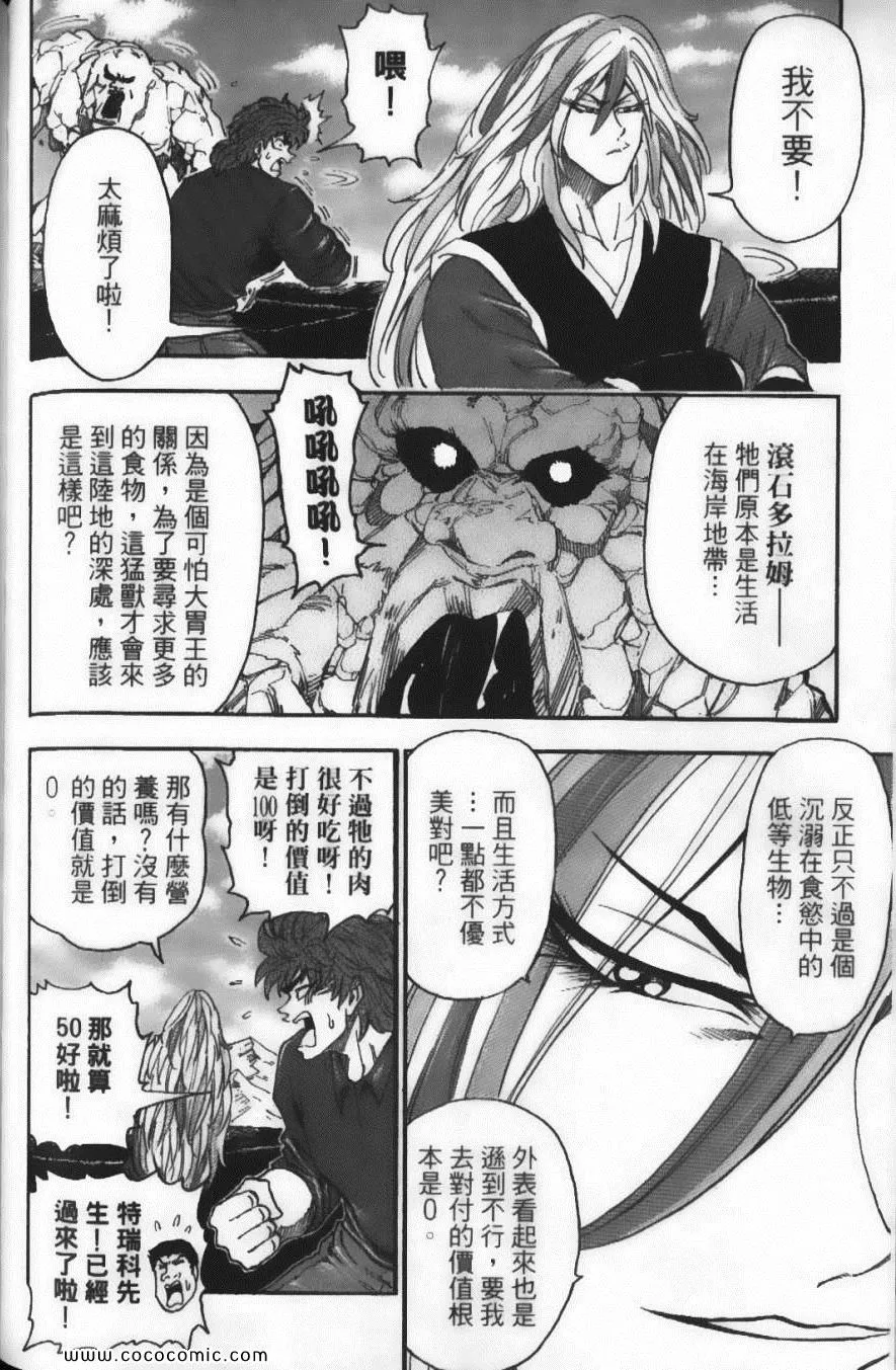 第4卷 第132页