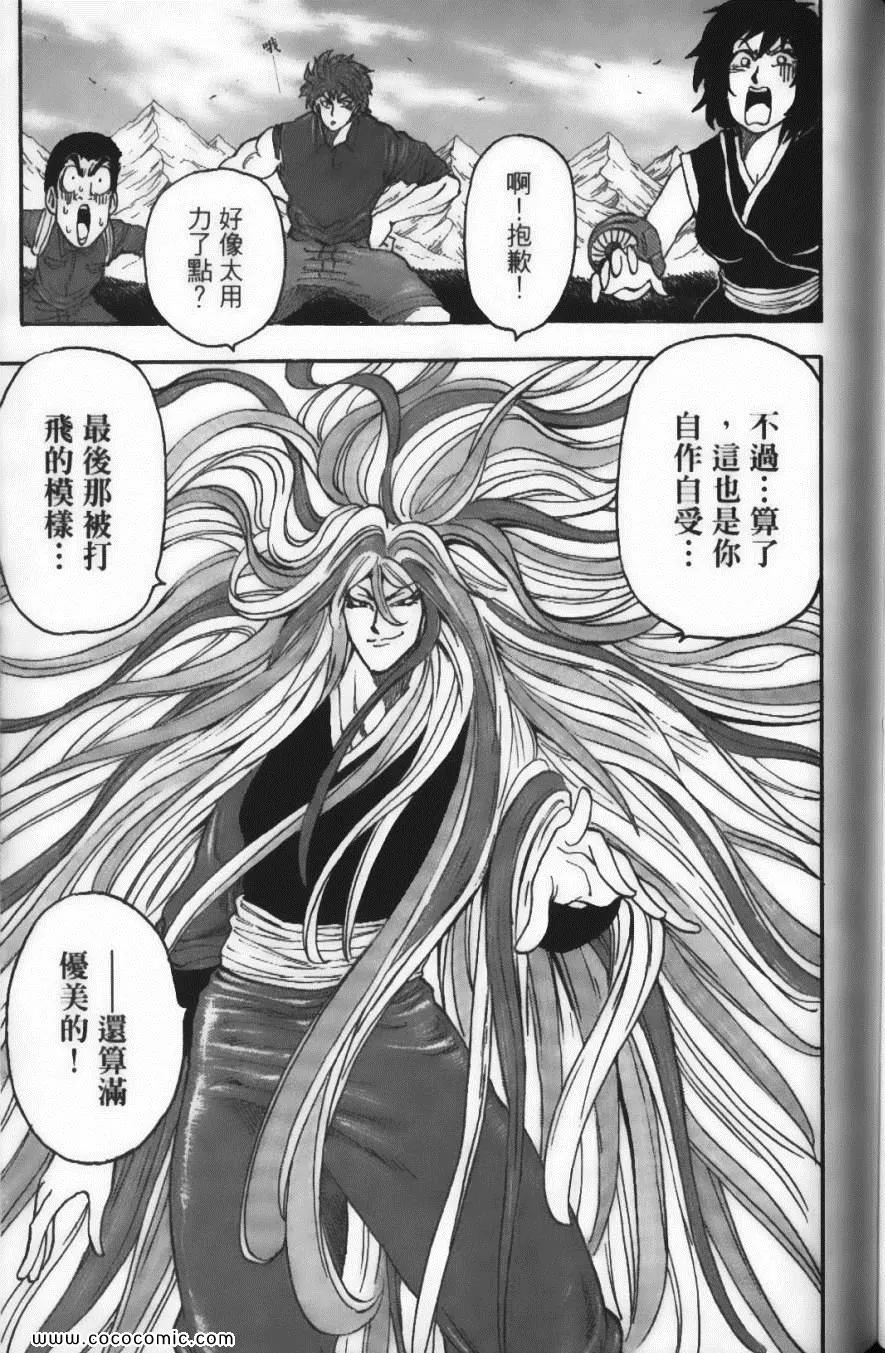 第4卷 第145页