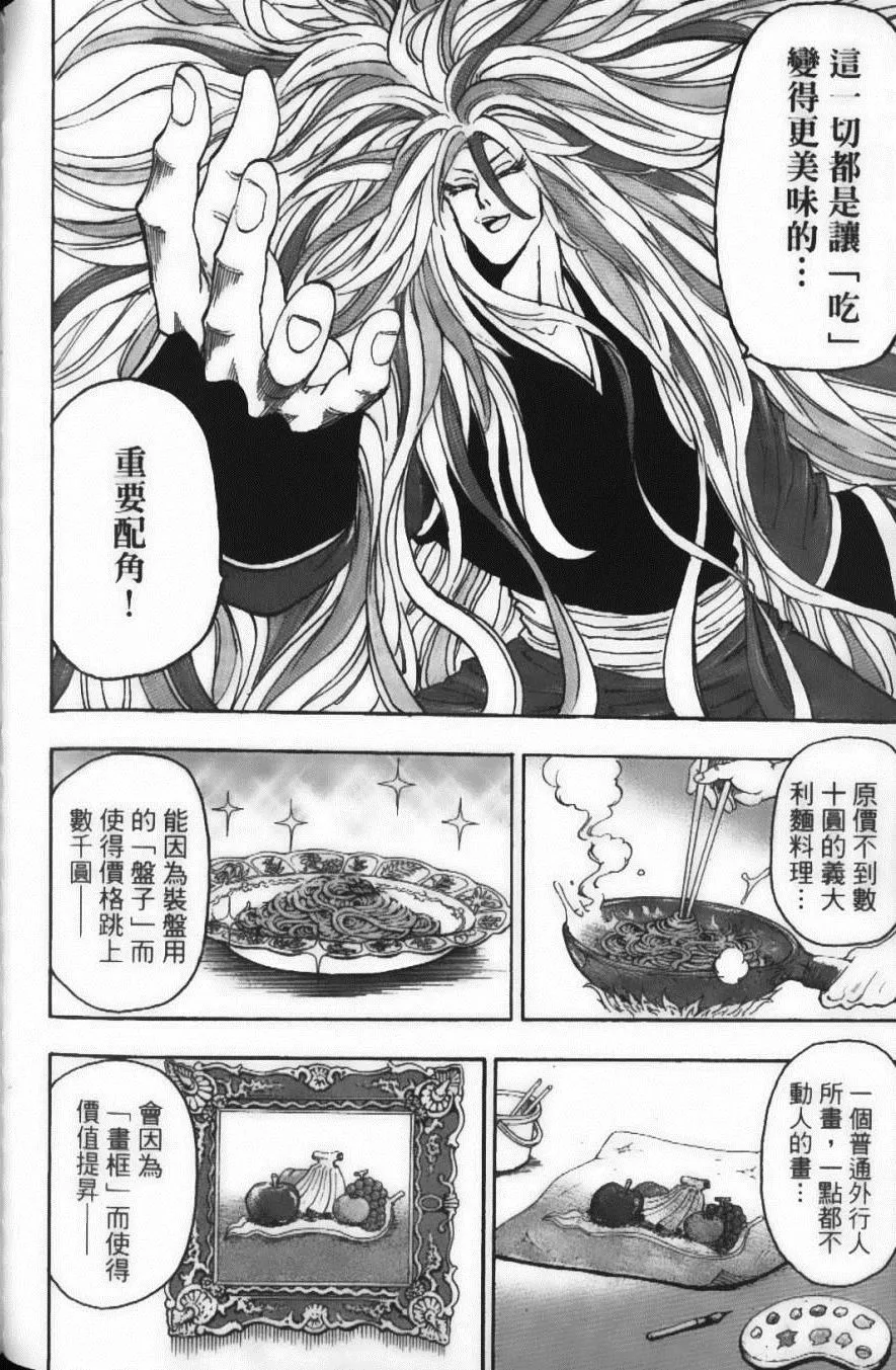 第4卷 第148页