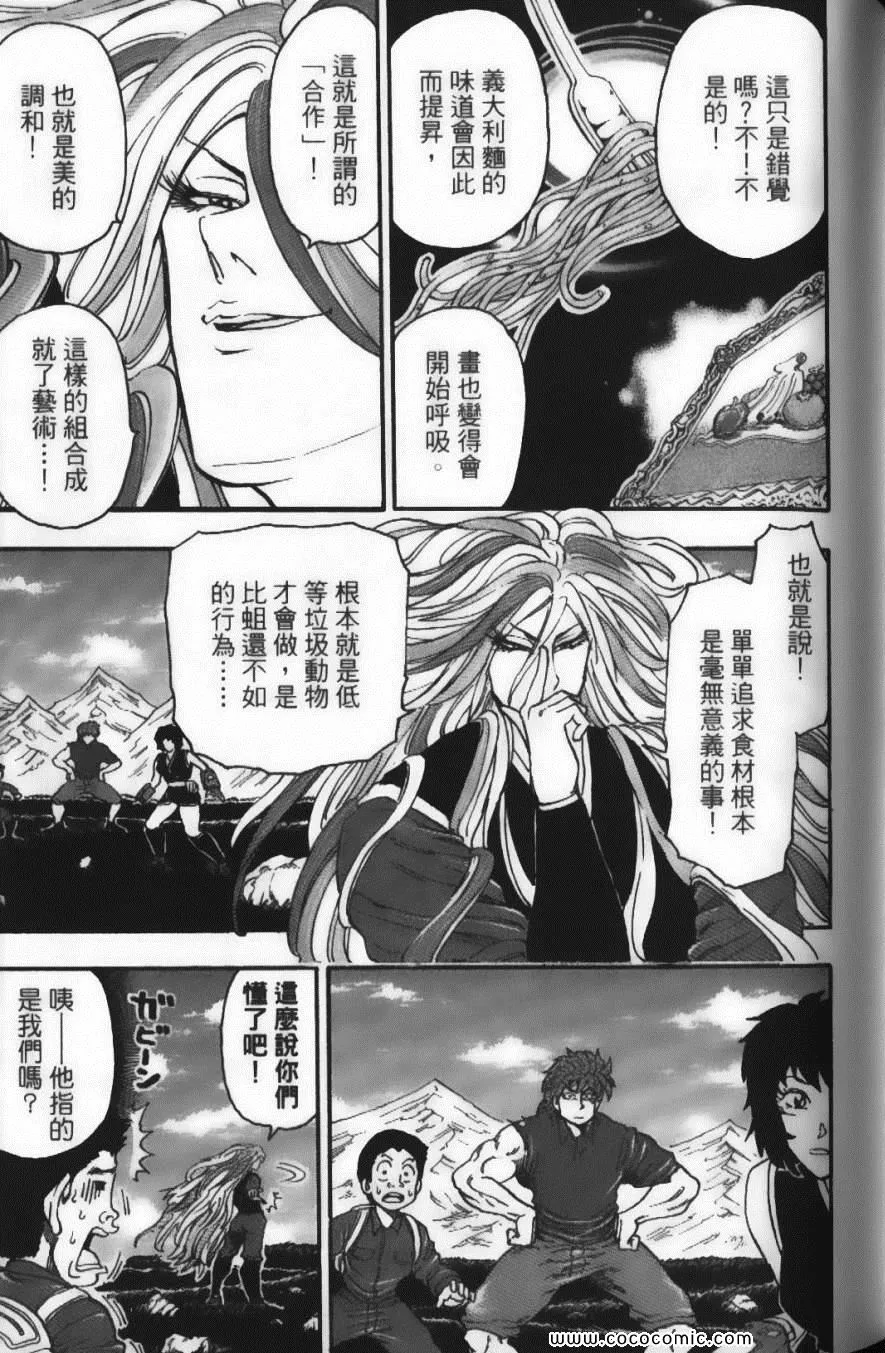 第4卷 第149页