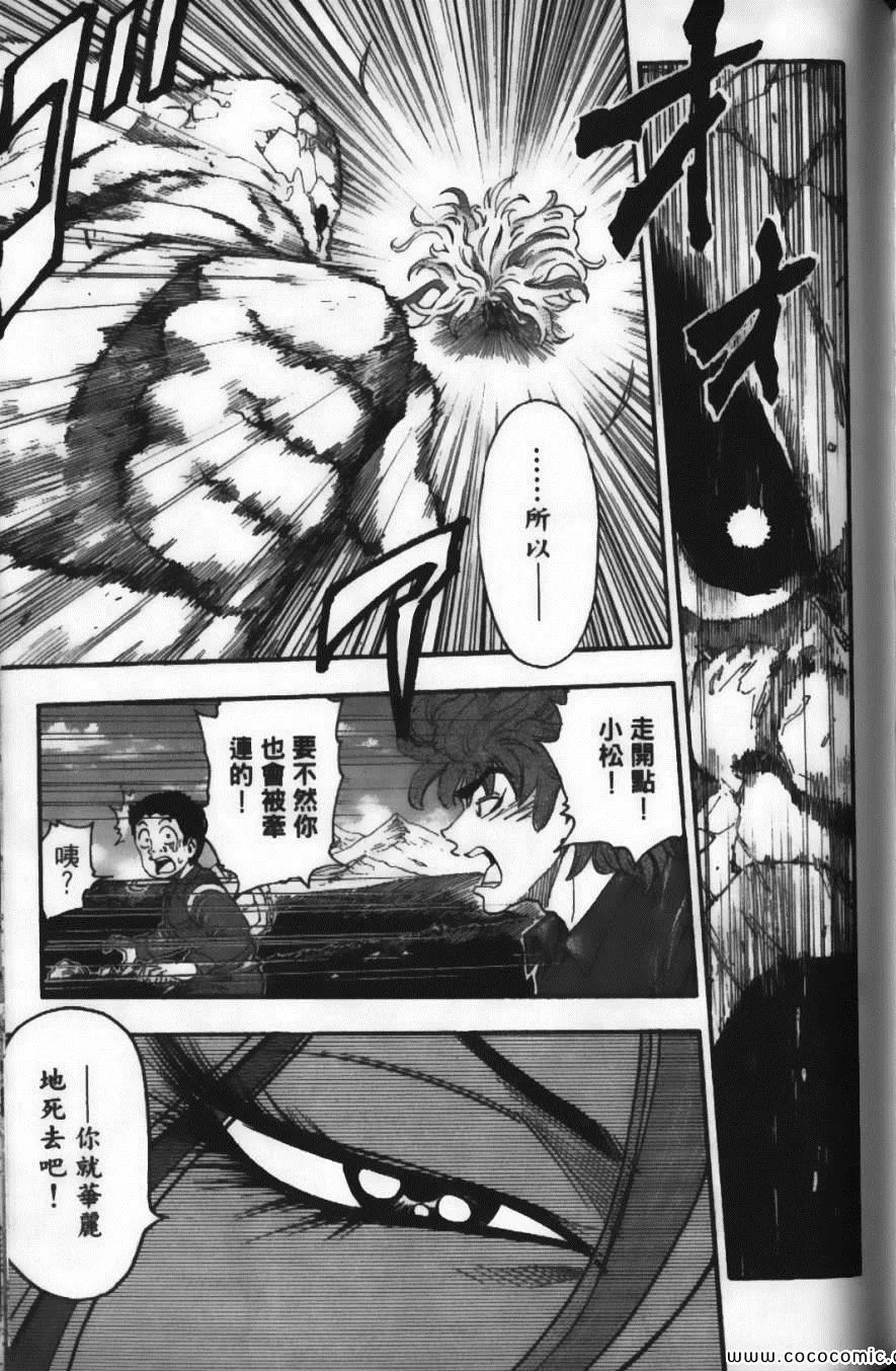 第4卷 第151页