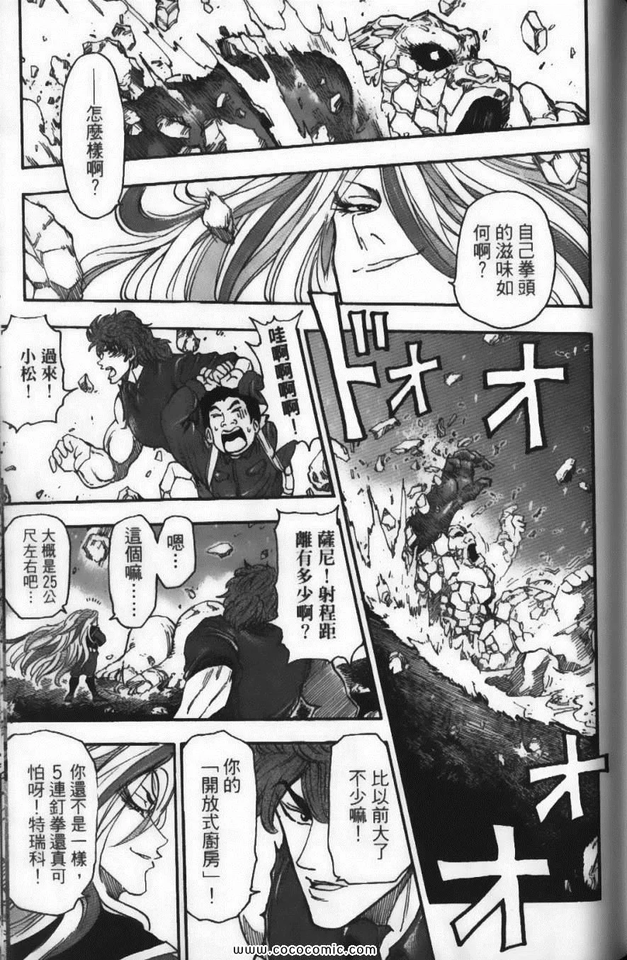 第4卷 第153页