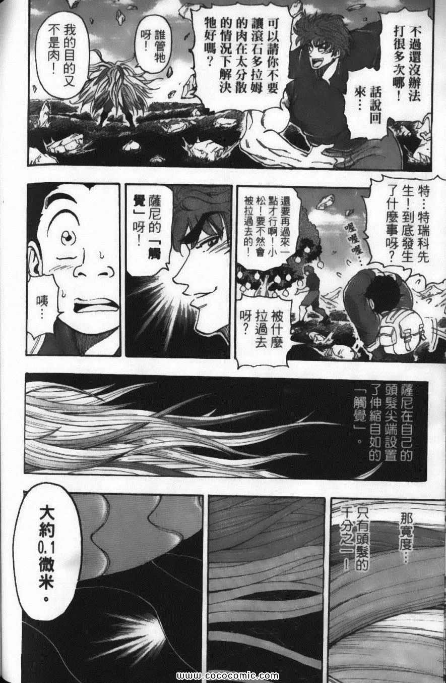 第4卷 第154页