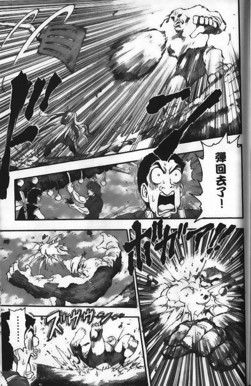 第4卷 第159页
