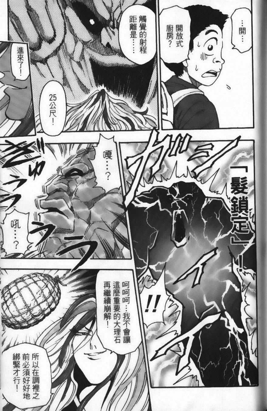 第4卷 第161页