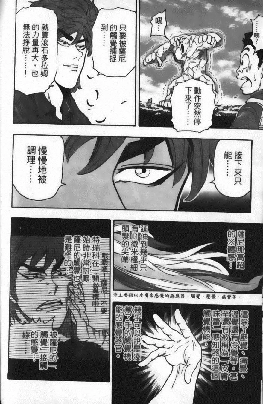 第4卷 第162页