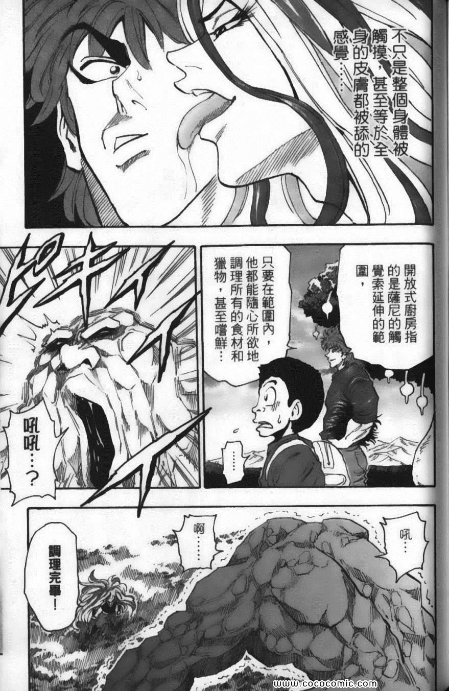 第4卷 第163页