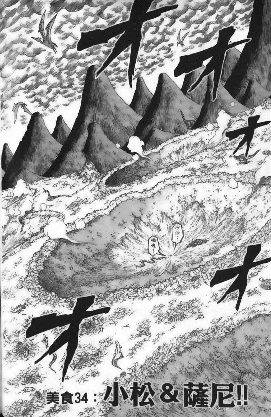 第4卷 第172页