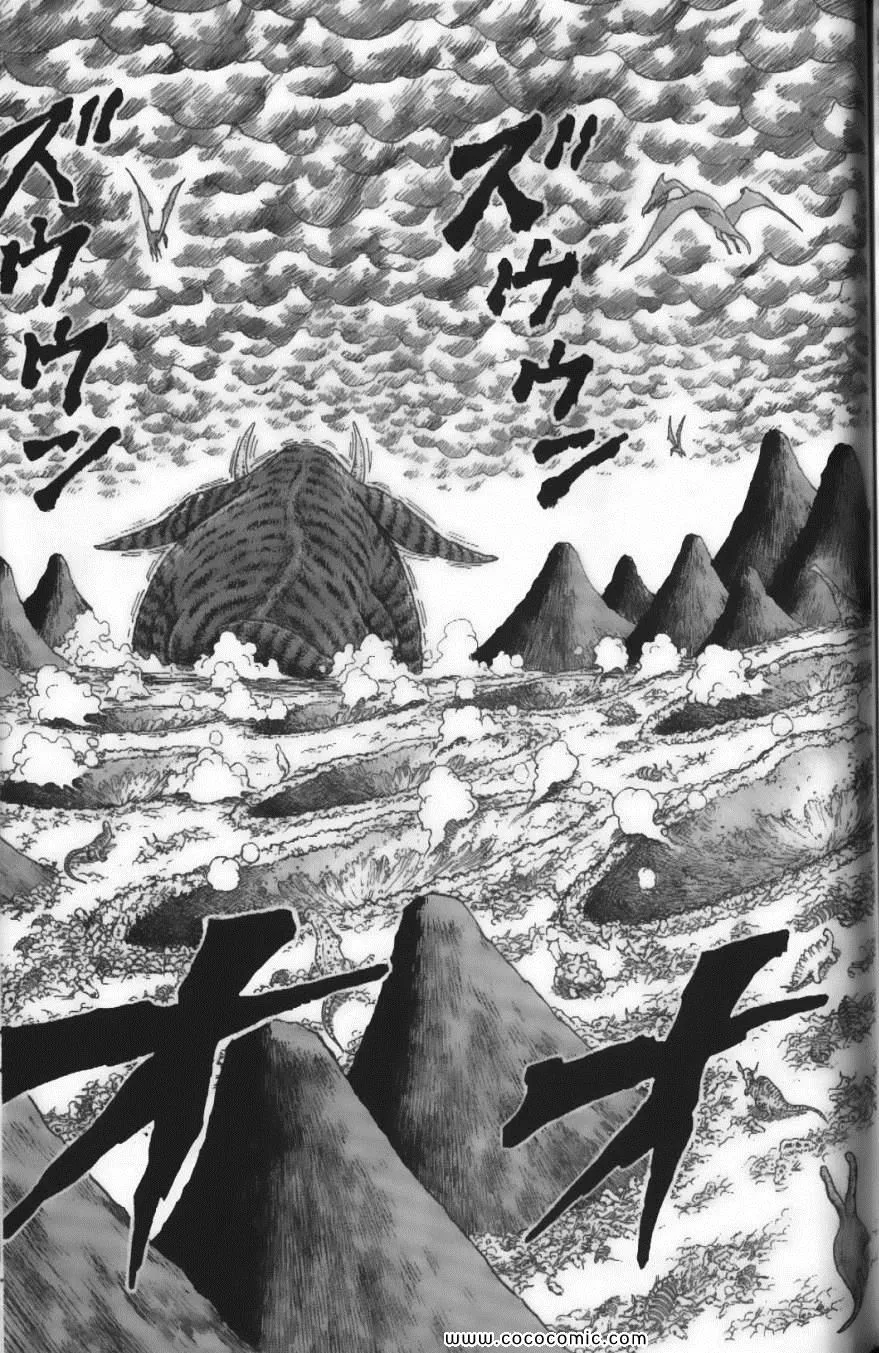 第4卷 第173页