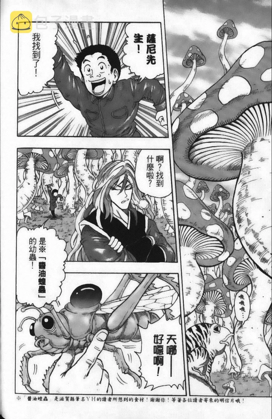 第4卷 第174页