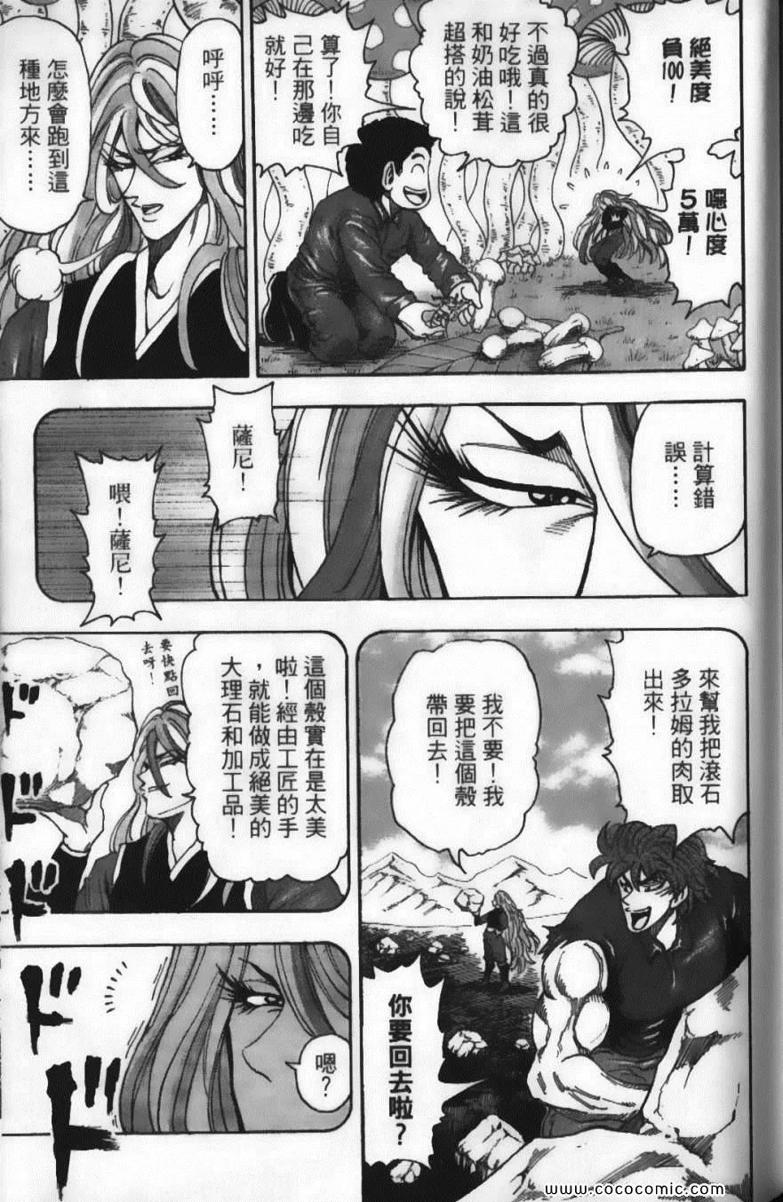 第4卷 第175页