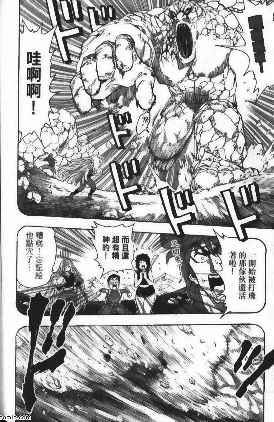 第4卷 第176页