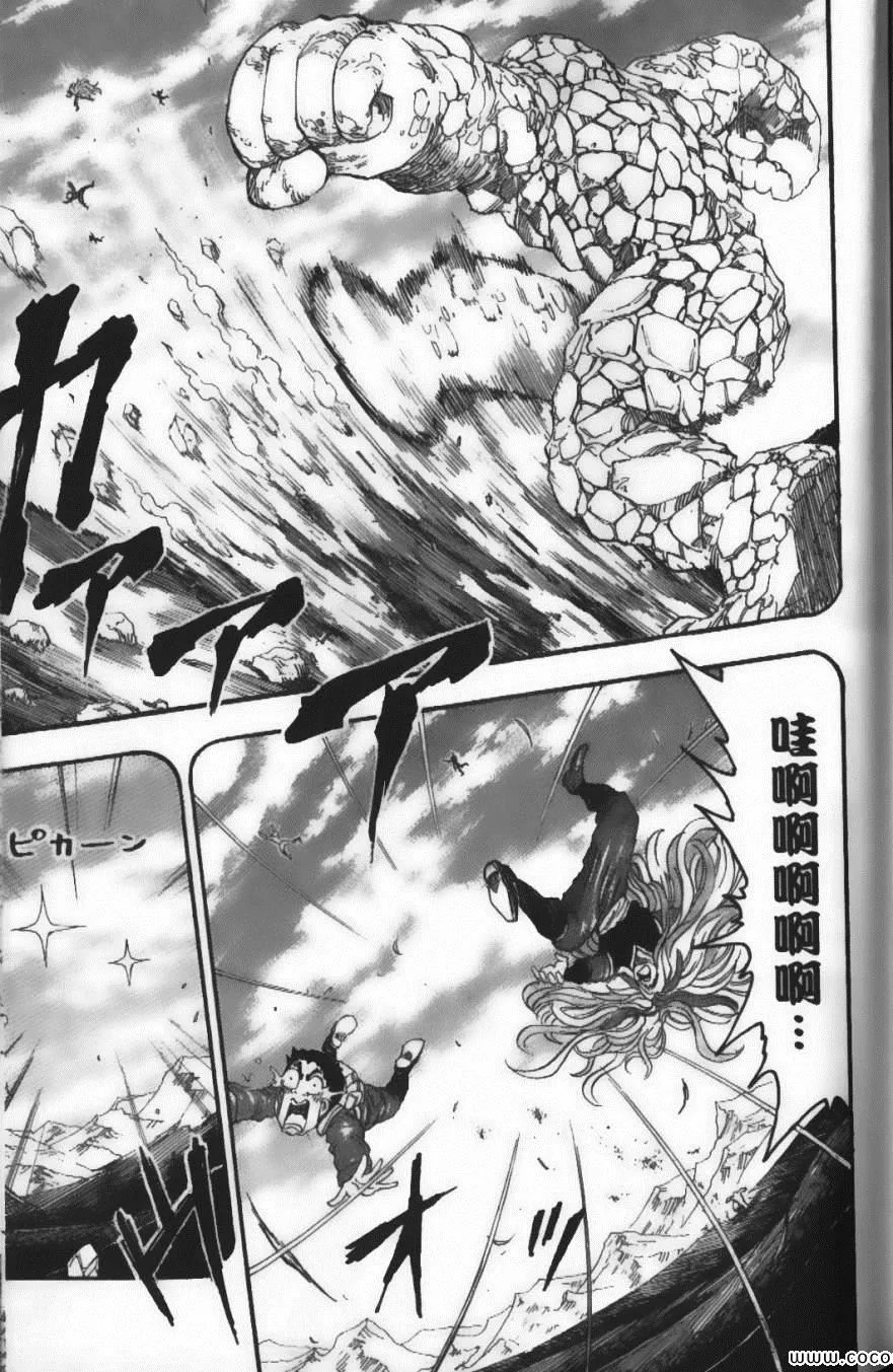 第4卷 第177页