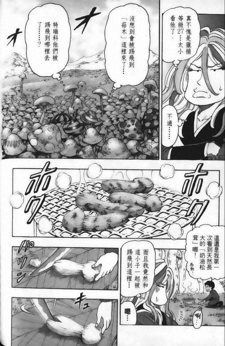 第4卷 第178页