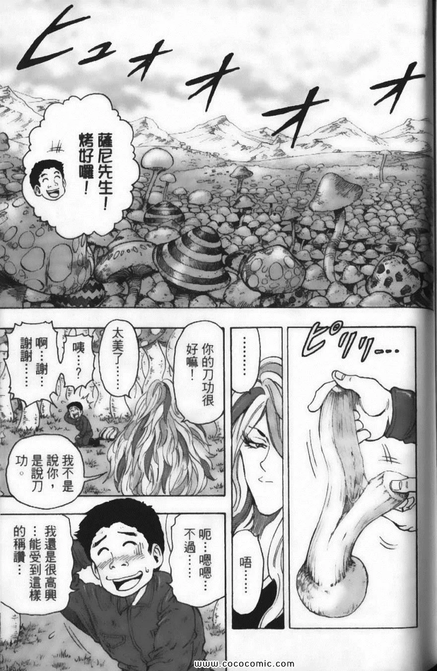 第4卷 第179页