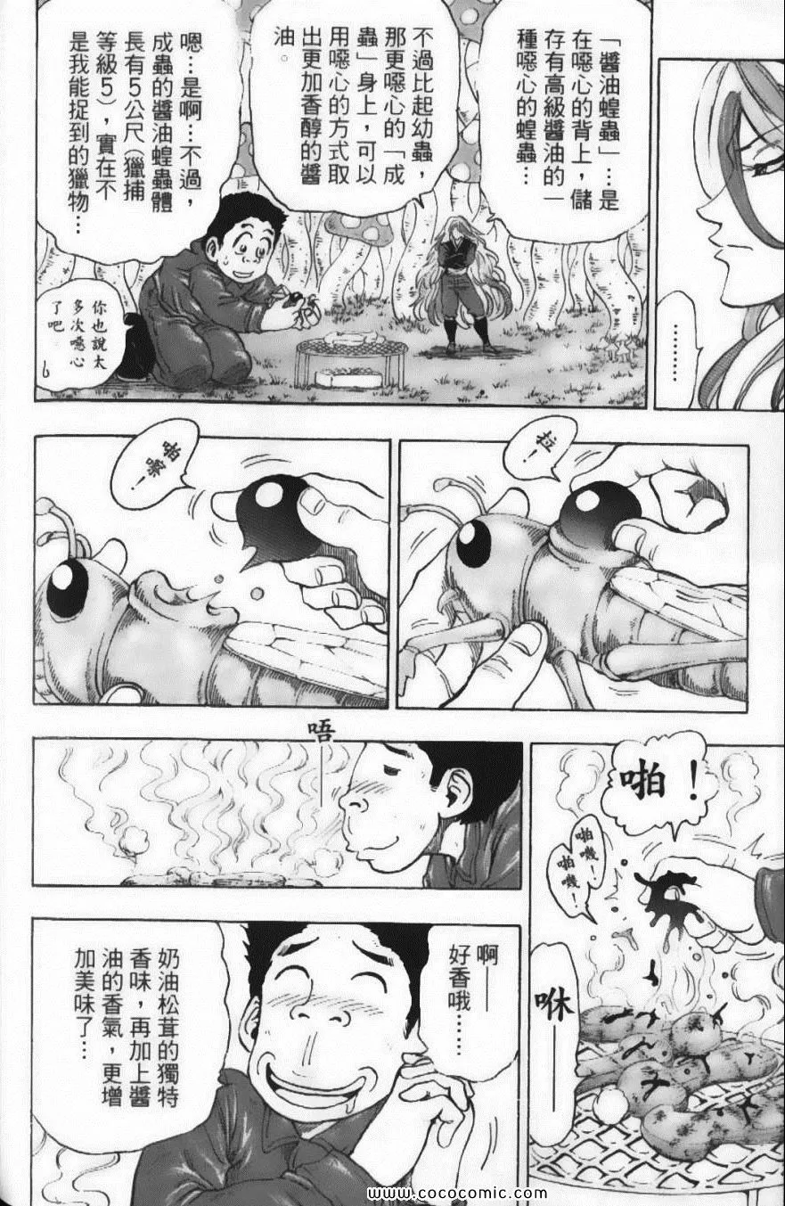 第4卷 第180页