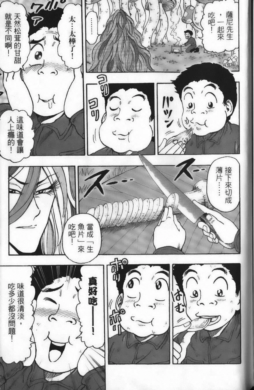 第4卷 第181页