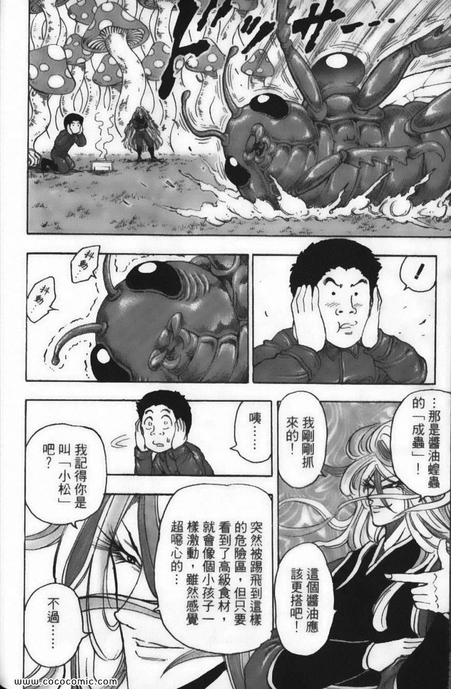 第4卷 第182页