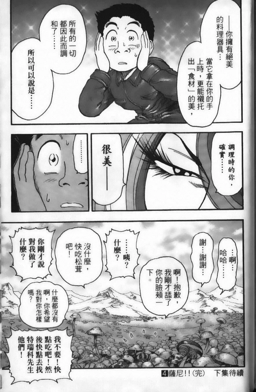 第4卷 第183页