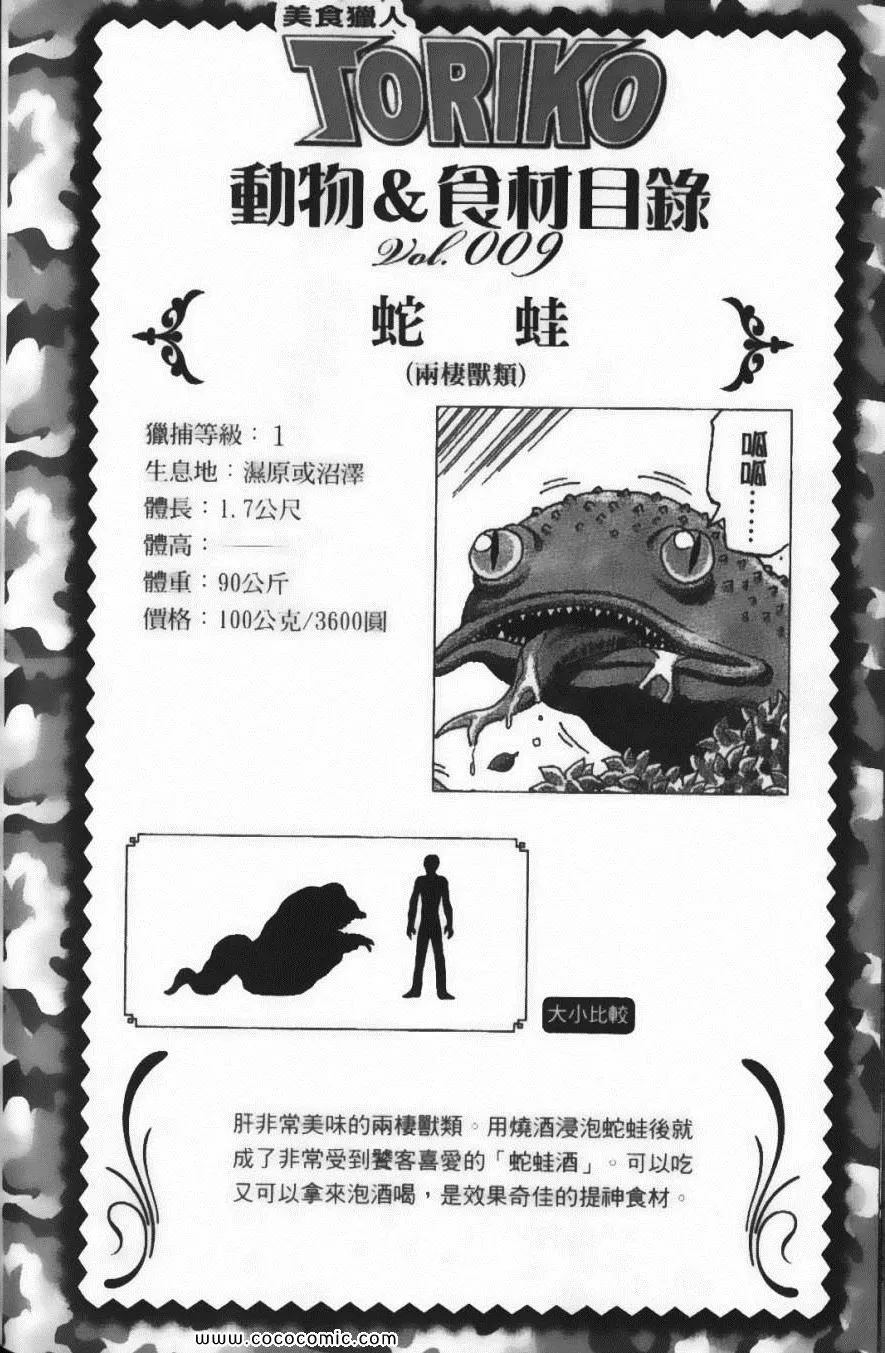 第4卷 第184页
