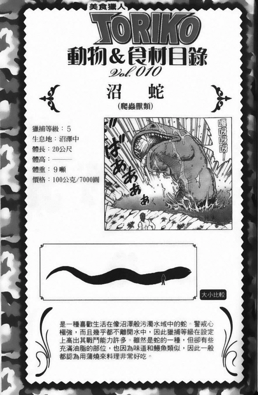 第4卷 第185页