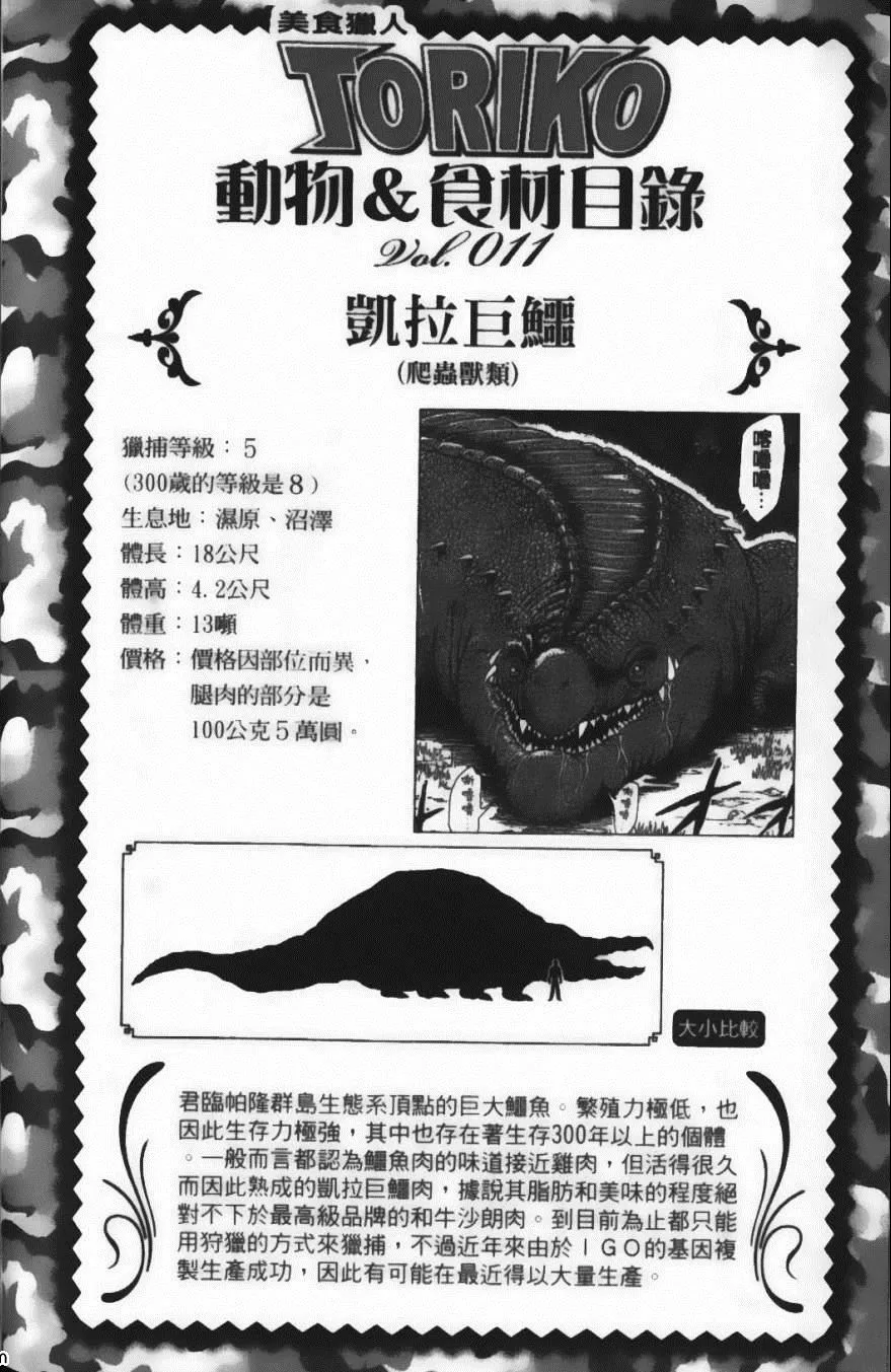 第4卷 第186页