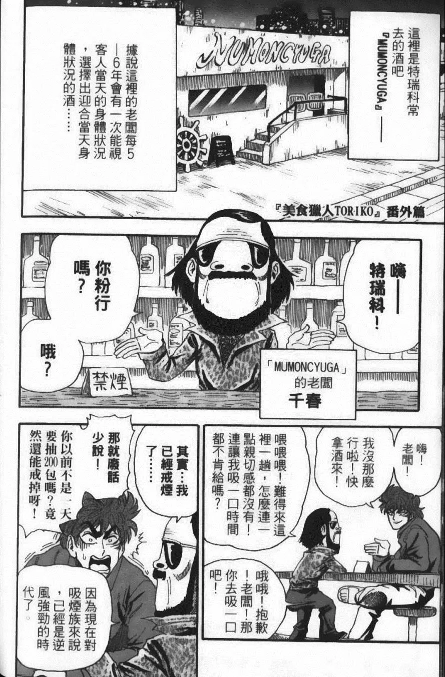 第4卷 第188页