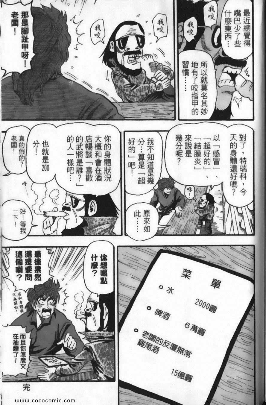 第4卷 第189页