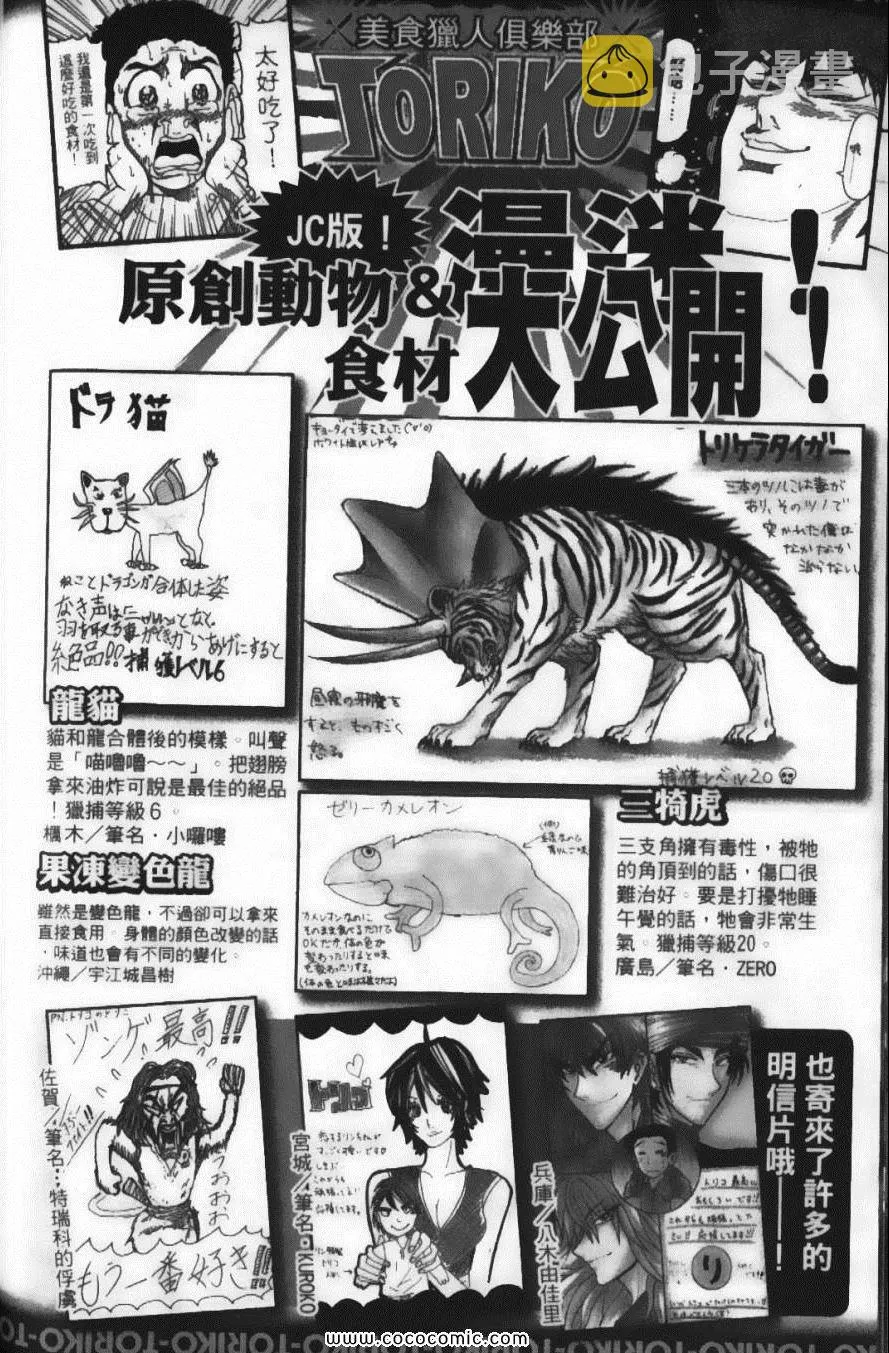 第4卷 第190页
