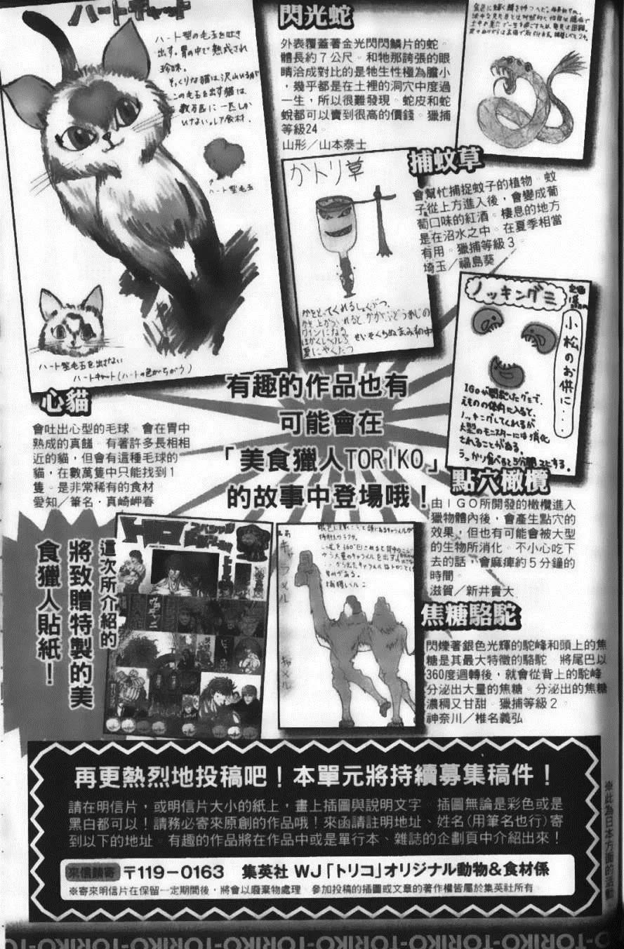 第4卷 第191页