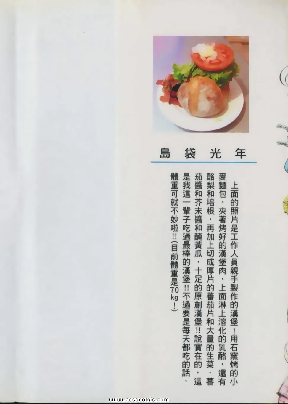第5卷 第2页