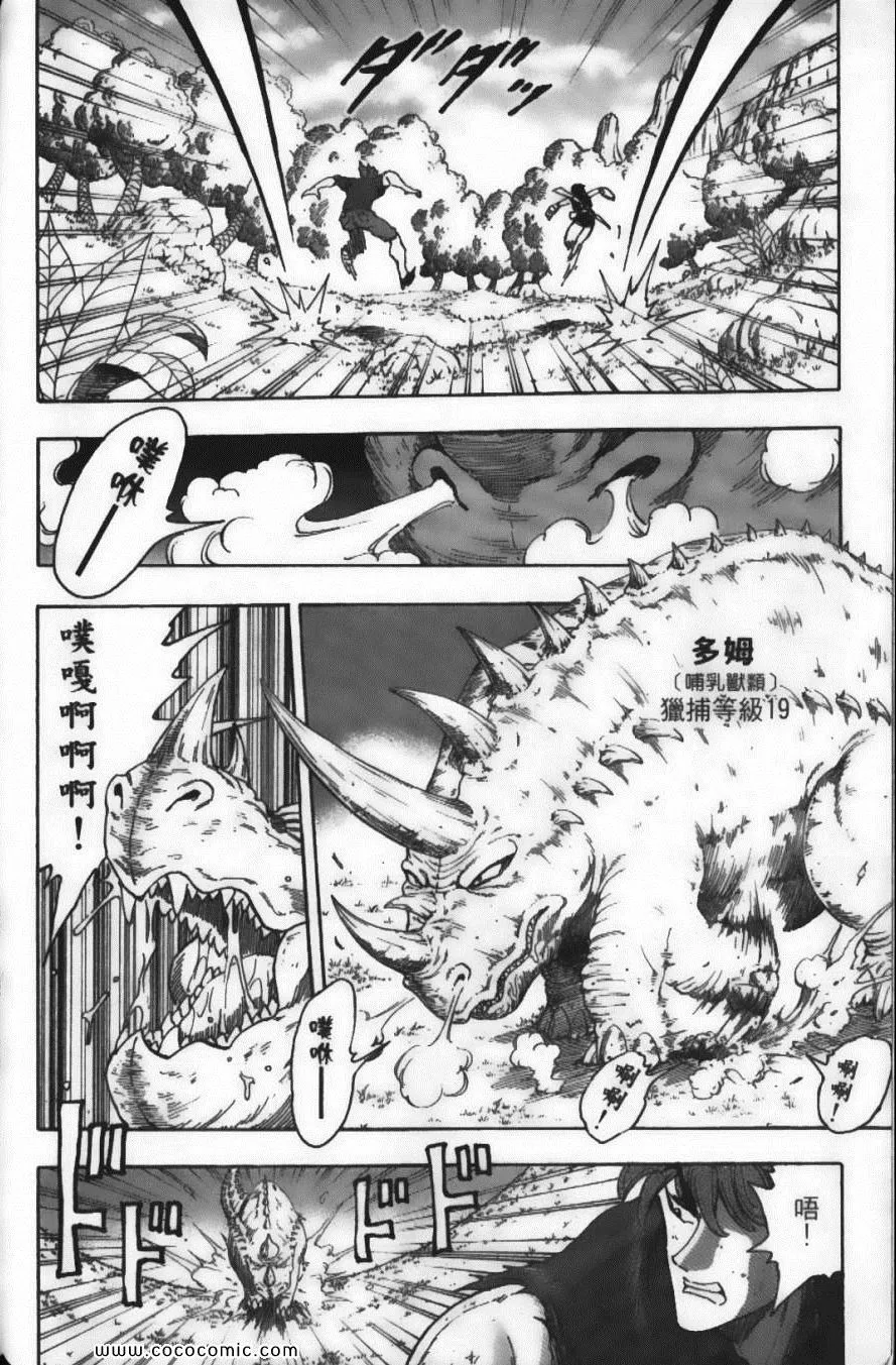 第5卷 第14页