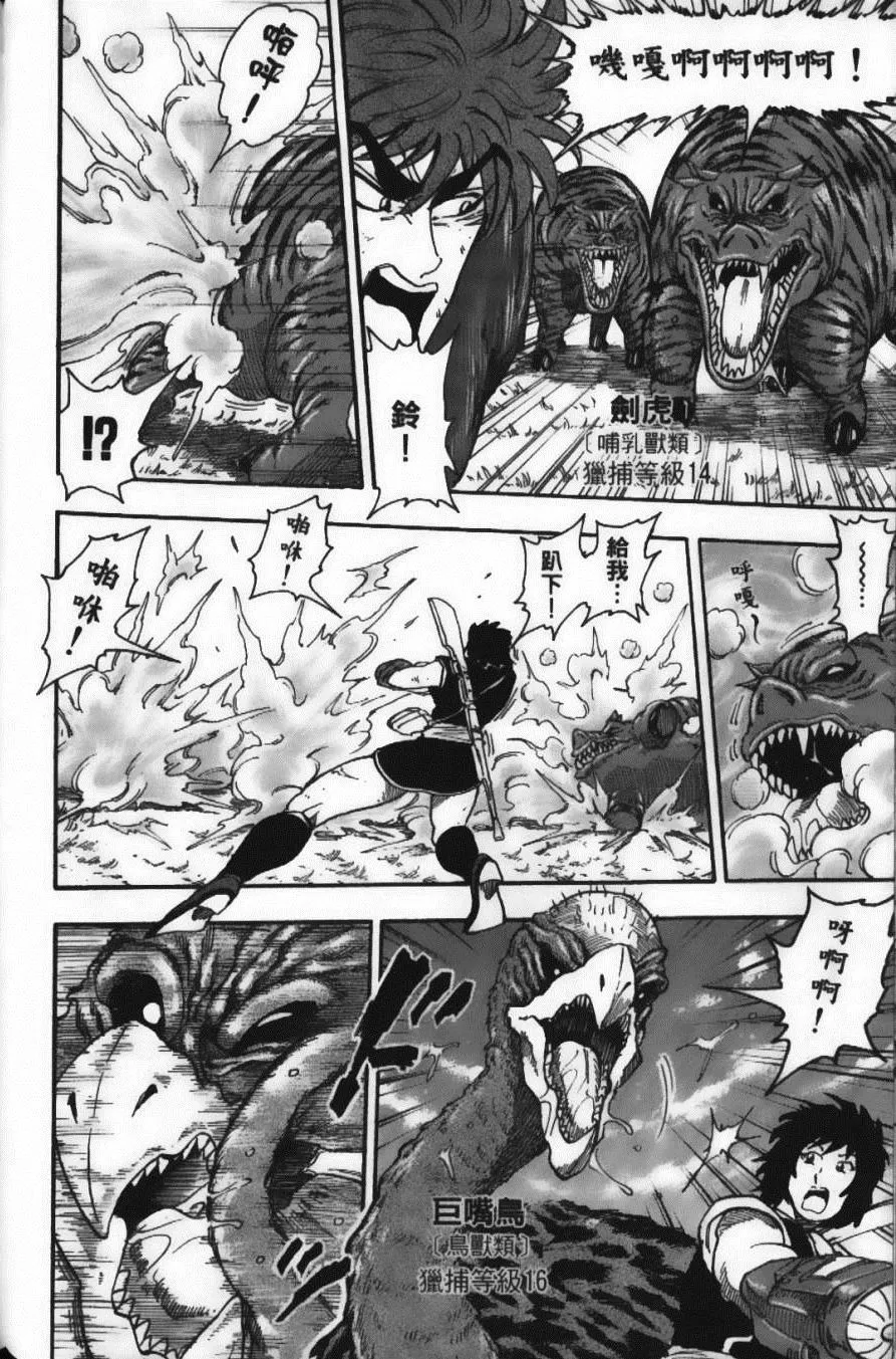 第5卷 第16页