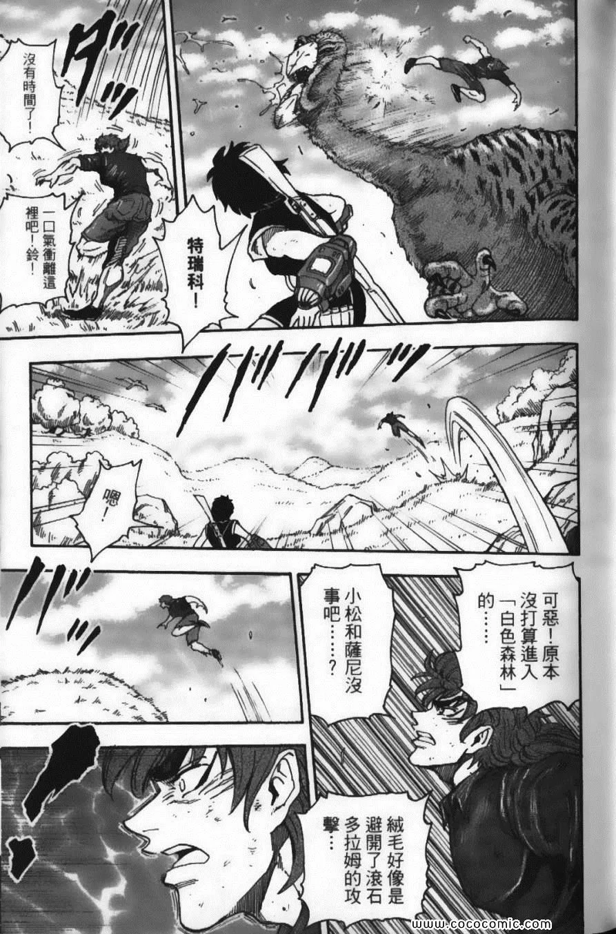 第5卷 第17页