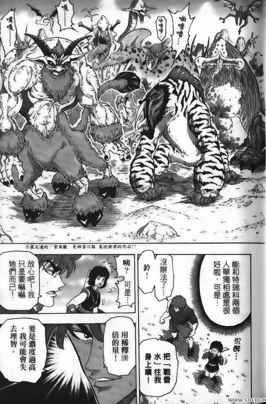 第5卷 第19页