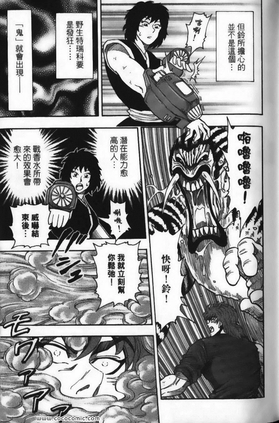 第5卷 第21页