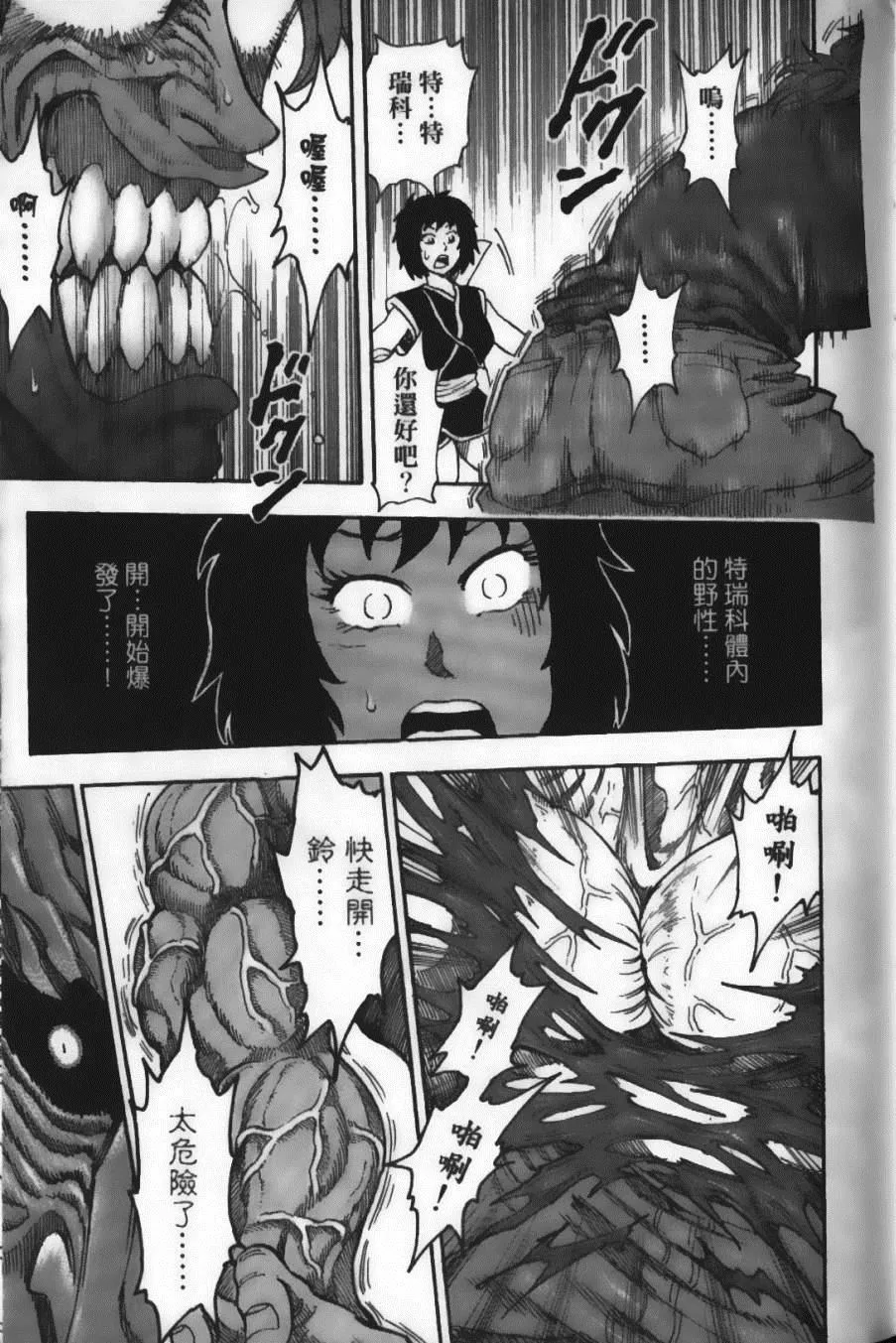 第5卷 第23页