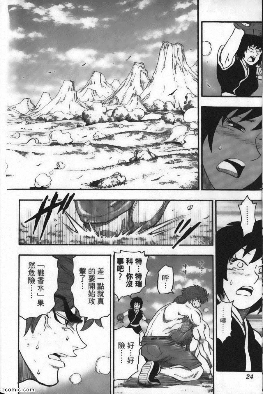 第5卷 第26页