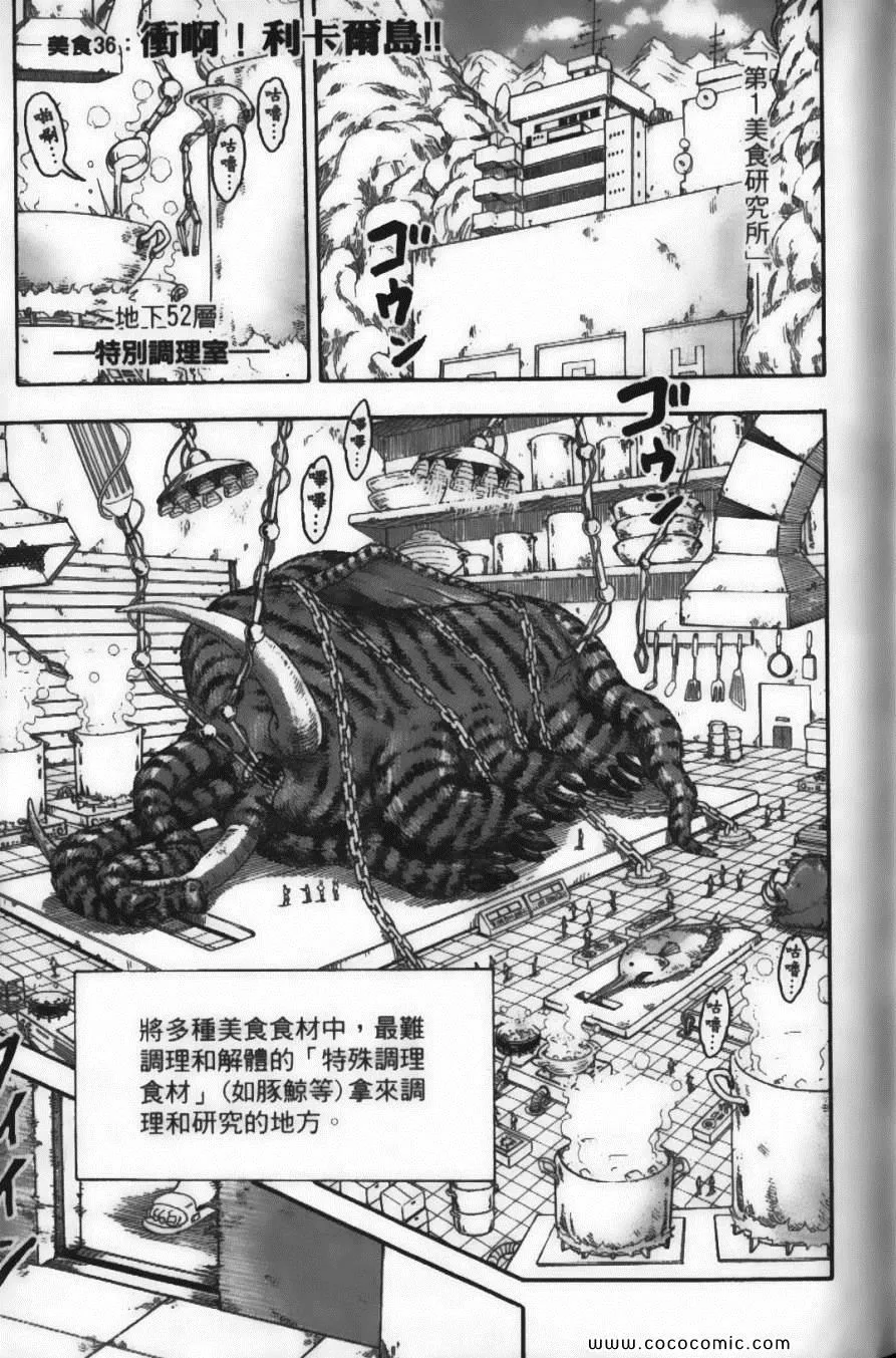 第5卷 第31页