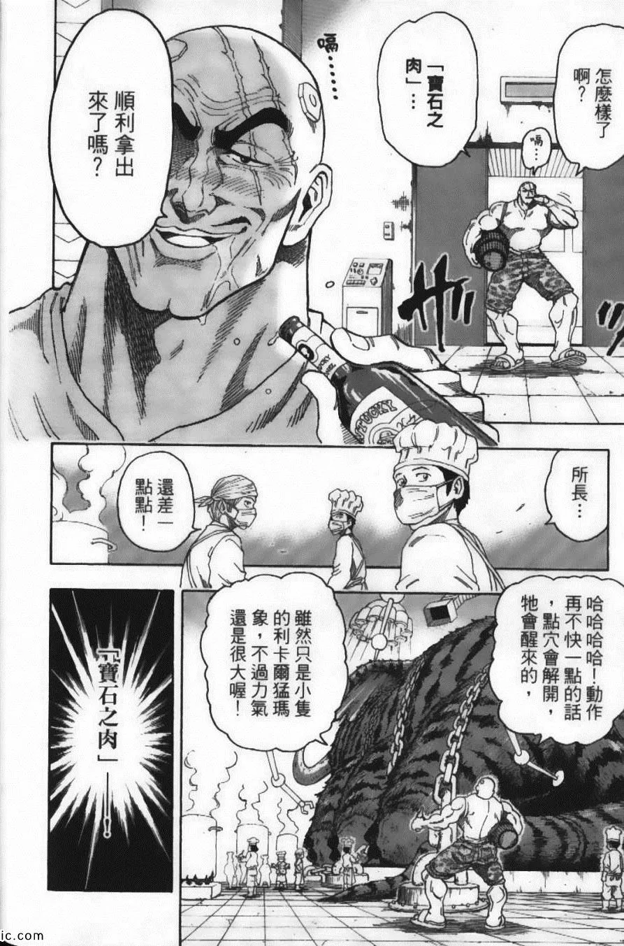 第5卷 第32页