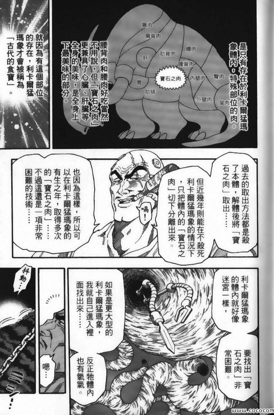 第5卷 第33页