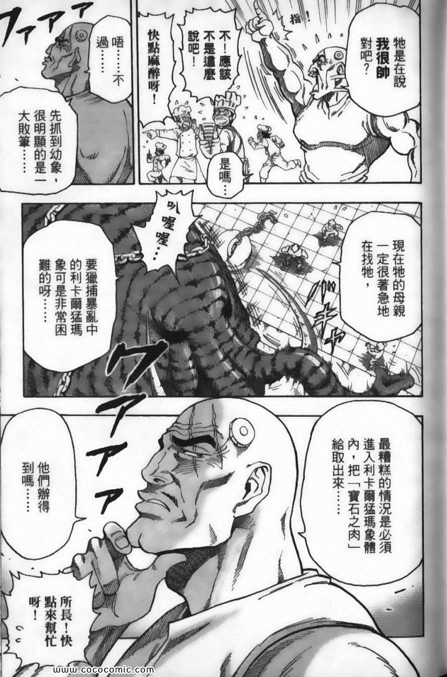 第5卷 第35页