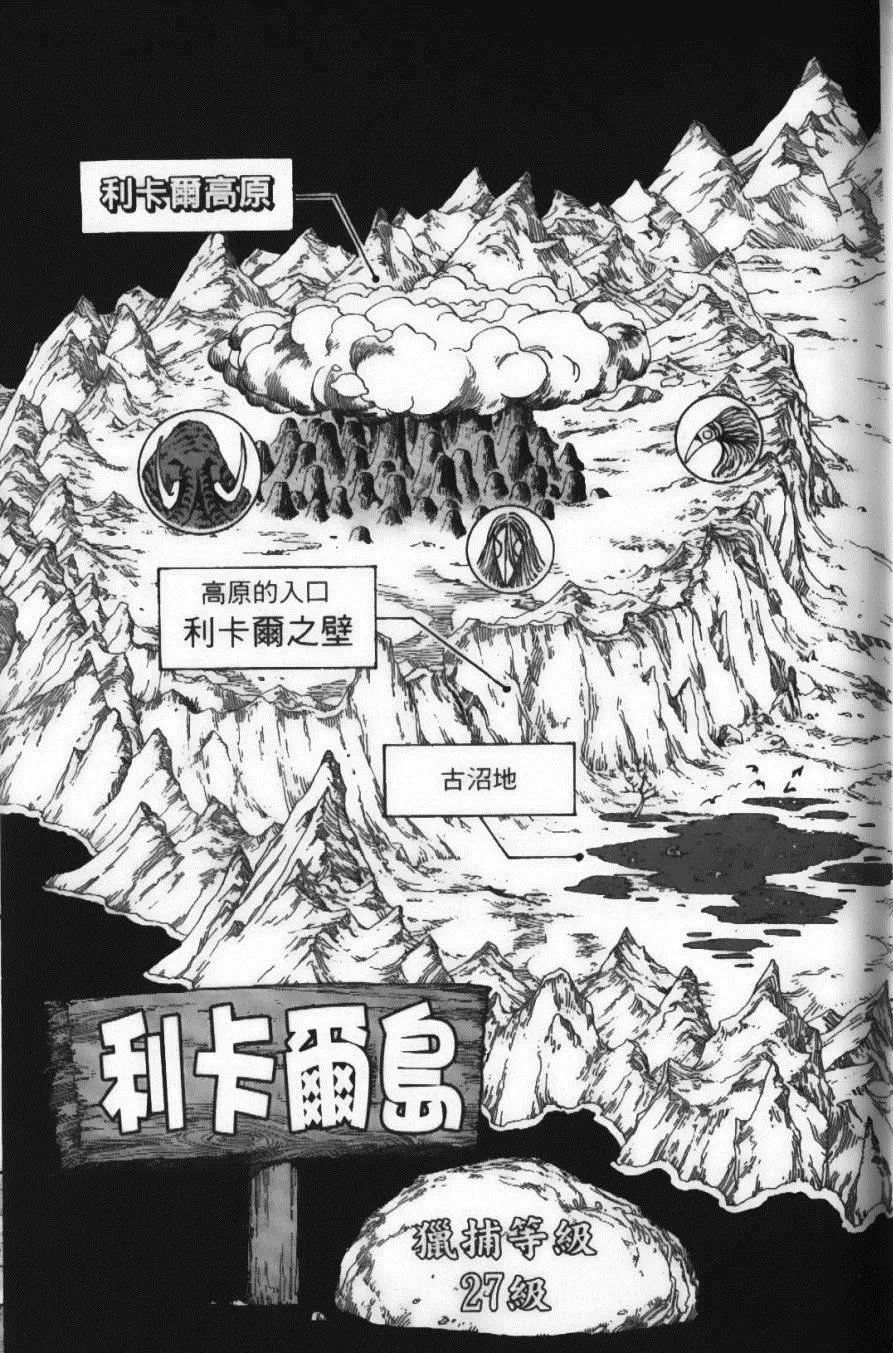 第5卷 第37页