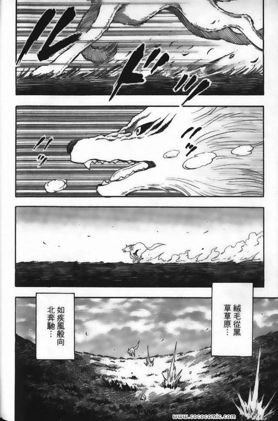第5卷 第38页