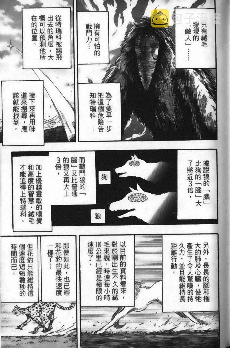 第5卷 第39页